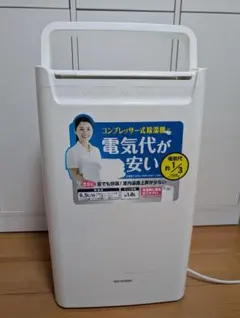メルカリ