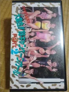 VVVF-gozo様 リクエスト 4点 まとめ商品