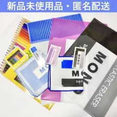 タイトーくじ　MONO 消えいろ　色鉛筆　ファイル　ステッカー　タオル　シール