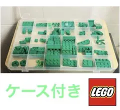 ⭐️美品⭐️LEGO レゴ パーツ 大量 緑色 グリーン系 まとめ売り（ケース付）
