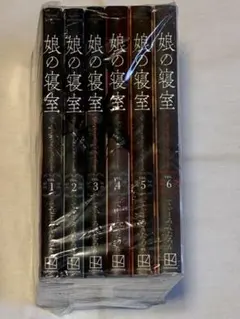 羅小黒戦記外伝 藍渓鎮 1～5巻 おまけ付き - メルカリ