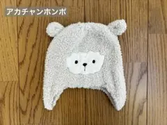 アカチャンホンポ ベビー帽子