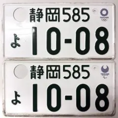 タッキー様 リクエスト 3点 まとめ商品