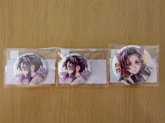 鬼滅の刃　WEBSHOPくじ　E賞＆F賞　缶バッジセット　胡蝶しのぶ　カナエ