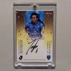 2025年最新】駒井善成の人気アイテム - メルカリ