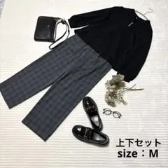 まとめ売り コーデ売り オフィスカジュアル 普段着 M 伸縮性あり 楽ちんコーデ