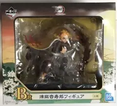 一番くじ 鬼滅の刃 黎明に刃を持てB賞 煉獄杏寿郎フィギュア BANDAI 一番くじ 鬼滅の刃 〜黎明に刃を持て〜 B賞 煉獄杏寿郎