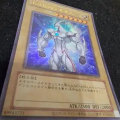 永*者様 E・HERO ネオス 20thシークレットレア 20TH-JPBS2 - メルカリ