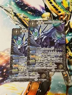 BSC49 獅機龍神ストライクヴルム・レオXV 2枚