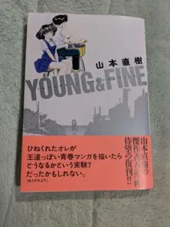 Item thumbnail for item 9042cf10-bb60-49c5-a561-f15e763841af