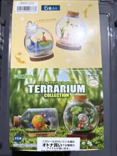 【新品未開封】ピクミンテラリウムコレクション2　大人買い