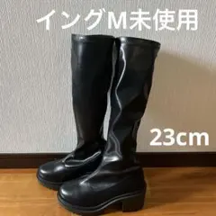 イング　ブラック ロングブーツ Mサイズ 未使用