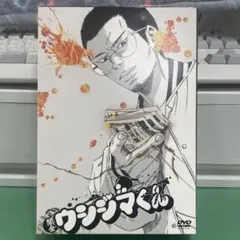 玉井たけし なぞなぞ怪人？ ゾナーくん - メルカリ