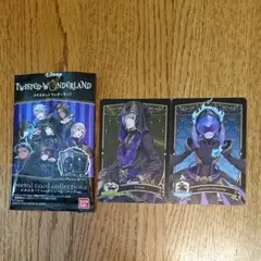 ツイステッドワンダーランド　メタルカードコレクション2