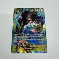 バーソロミュー・くま　SEC　パラレル　3rd ANNIVERSARY SET