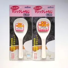 AKEBONO マジックしゃもじ 19cm 2本セットのサムネイル
