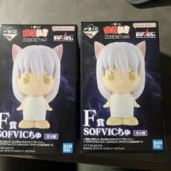 一番くじ 幽遊白書 暗黒武術会編 vol.3 F賞　浦飯幽助　妖狐蔵馬