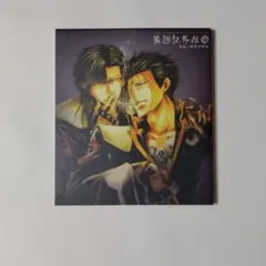 2026年最新】捲簾の人気アイテム - メルカリ