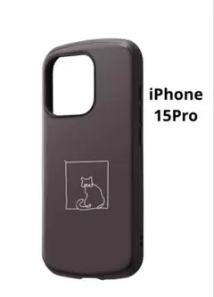 iPhone 15 Pro用 ケース 耐衝撃 ケース MiA ネコ/グレー