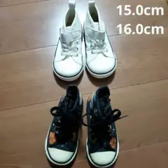 コンバース　スニーカー　まとめ売り　15cm　16cm