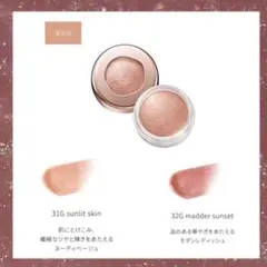 【美品】DECORTÉ アイグロウジェム スキンシャドウ 限定色 32G