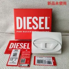 【新品】DIESEL ディーゼル 牛革 三つ折り財布 ウォレット 白