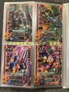 ドラクエモンスターバトルロード 第4シーズン 大会参加賞 4枚コンプ