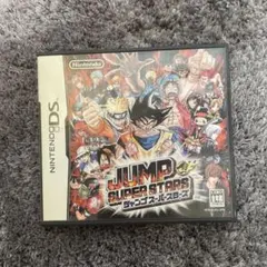 SALE‼️JUMP SUPER STARS