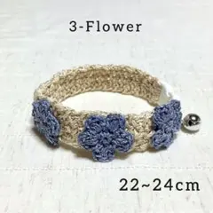 新色＊お花３つの猫首輪＊ハンドメイド 鈴付き ブルー ゴールド ラメ Lサイズ