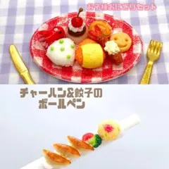 ピーちゃん☆様専用
