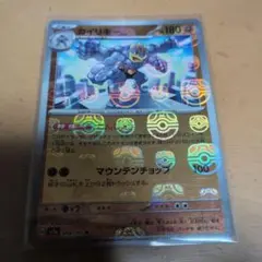 2025年最新】カイリキーマスターボールの人気アイテム - メルカリ