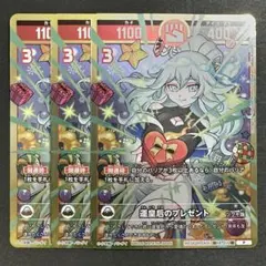 2025年最新】開運コロシアム 運皇后の人気アイテム - メルカリ