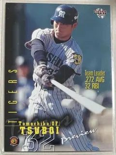 Item thumbnail for item 957b77fb-b4bd-4451-9cb3-38b853e48f38