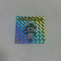 2026年最新】じんたんの人気アイテム - メルカリ