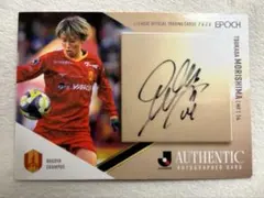 2026年最新】森島 サインの人気アイテム - メルカリ