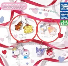 サンリオキャラクターズ　なかよしドロップチャーム　プリン　キキララ　ガチャ