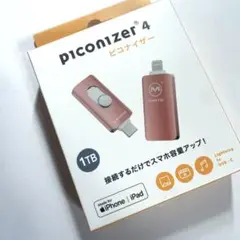 Piconizer4 ローズゴールド 1TB 未開封