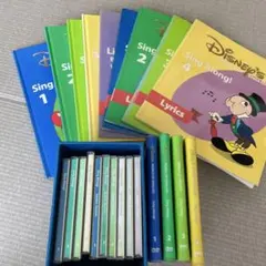 ディズニー英語システム シングアロング　DVD CD　絵本　歌詞