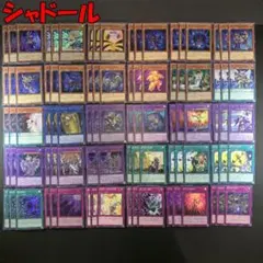 2026年最新】エルシャドール・ウェンディゴ シークレットの人気