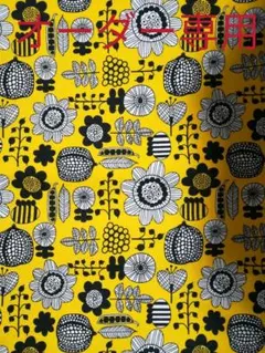 オーダー専用　がま口ショルダーバッグ　ハンドメイド