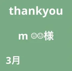 m ☺︎☺︎様　デコパーツ バラ