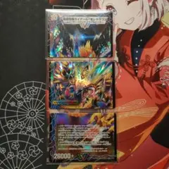 【初期】唯我独尊ガイアール・オレ ドラゴン