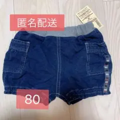 新品　MUJI ショートパンツ　80