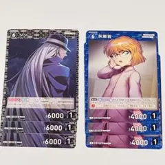 名探偵コナン　灰原哀　ジン　コナンカード　信義の絆　黒の組織　シェリー　TCG