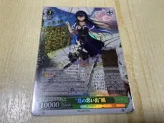 2025年最新】“夏の思い出” 鴎 spの人気アイテム - メルカリ