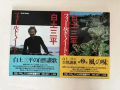 雑誌 岳人 5冊 辻まことの 表紙絵 - メルカリ