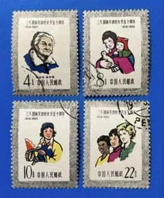 2025年最新】中国切手 使用済みの人気アイテム - メルカリ