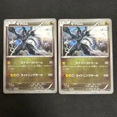 ゼクロム XYD メガバトルデッキ60 MレックウザEX 007/018 ポケカ