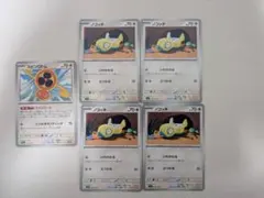 中古　★ノコッチ　いれかわる、　スピンロトム★