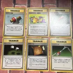 ポケモンカード トレーナーカード 6枚セット